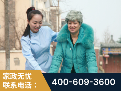 麻城-无忧家政